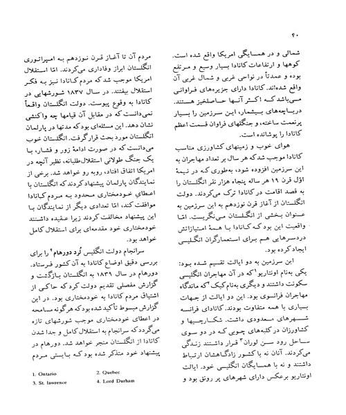 تاریخ تمدن جهان جلد 15 - نمونه سوم - جزیره کتاب های الکترونیکی